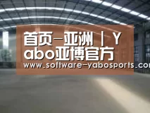 环境展示二
